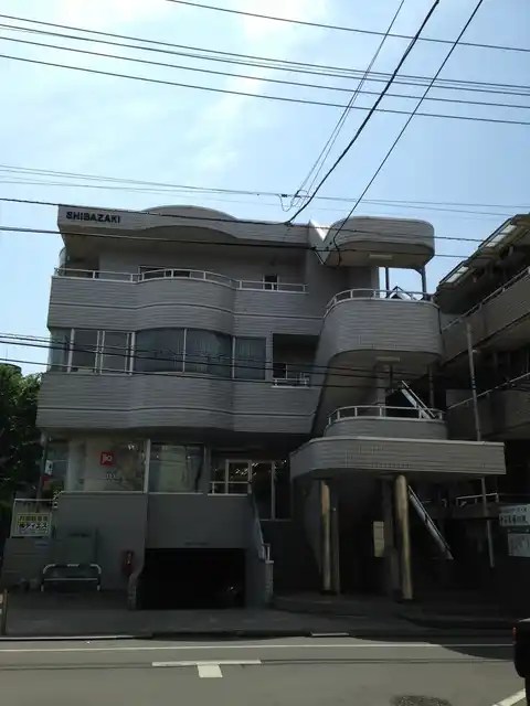 芝崎ビル